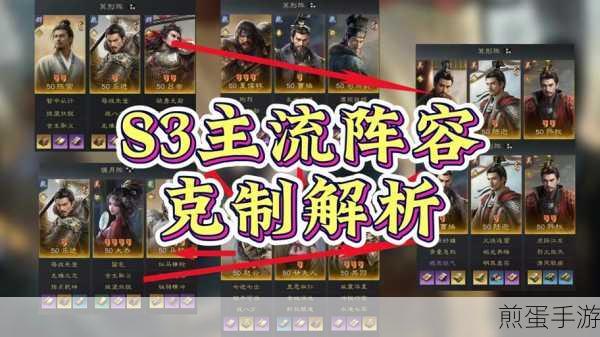 称王魏蜀吴，打造无敌阵容的终极攻略