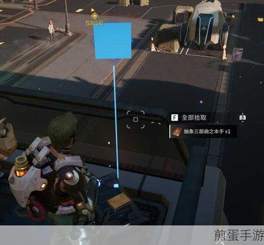 星球重启中抽象的艺术,解锁独特魅力攻略
