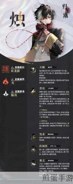 归龙潮玉笛获取全攻略,解锁玲珑阁的秘密
