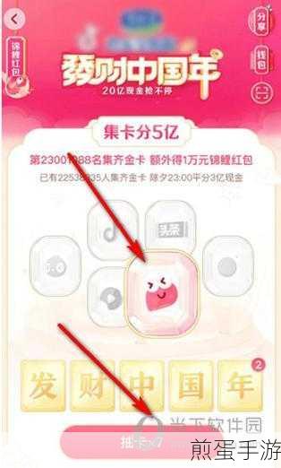 抖音的抖音钻卡怎么获得,成为抖音幸运儿的秘籍