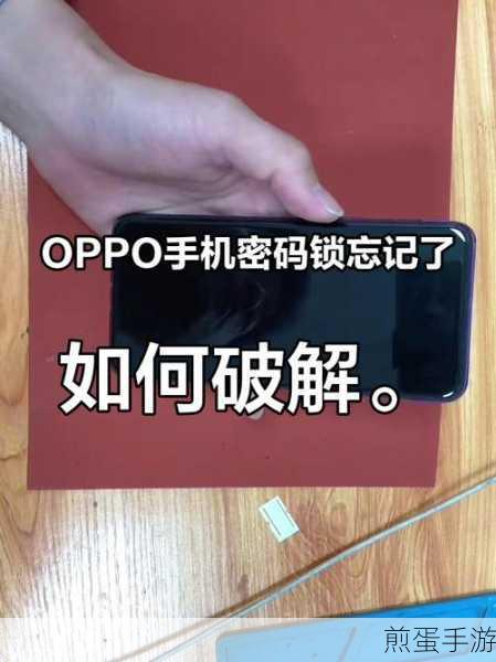 vivoy30 激活手机密码忘有手机卡,解锁密码遗忘后的手机救星