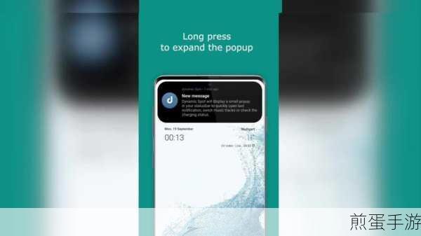 dynamicSpot 在哪下载,最新热门软件下载指南