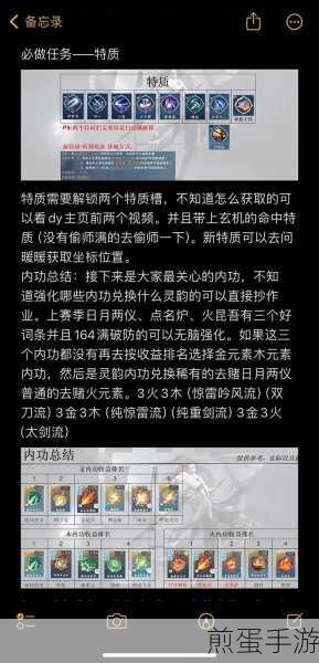 原神手游匣里龙吟属性介绍-匣里龙吟装备特效一览,原神玩家必备的超强武器解析