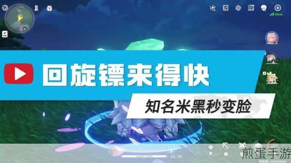 鸣潮撞金止行阵任务全攻略,解锁与征服