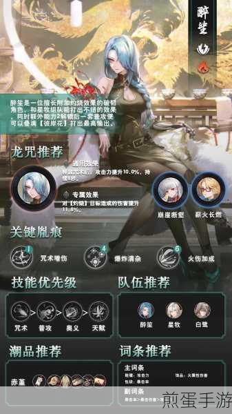 归龙潮收集试炼四全攻略，掌握技巧，轻松通关