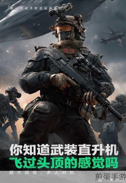 三角洲行动延迟高？这些方法助你畅享游戏