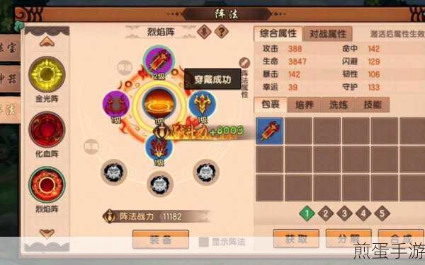 造梦无双云霄仙子技能全解析