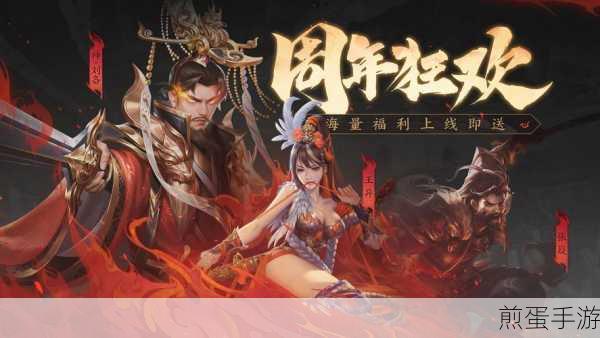 三国杀神OL互通版官网,策略与激情的掌上盛宴