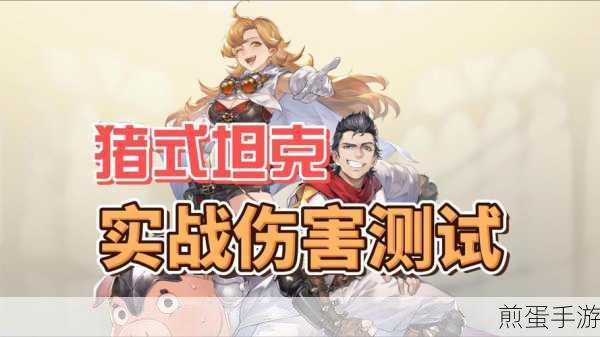 铃兰之剑,流星队守望者与输出位全技能深度剖析