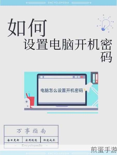 如何查电脑的开机记录如何查询电脑的开关机时间记录，成为电脑高手的必备技能