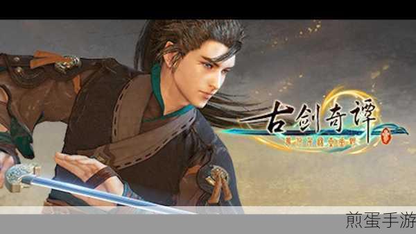 steam 上古剑奇谭 3 可不可以跨地区共享,游戏共享的那些事儿