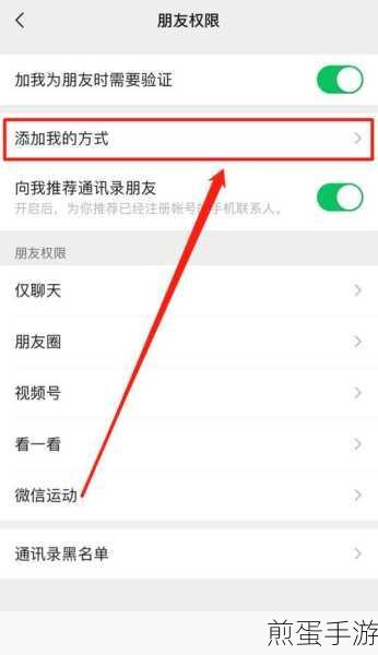 一个手机可以登陆两个微信账号吗,这一操作背后的秘密与便利