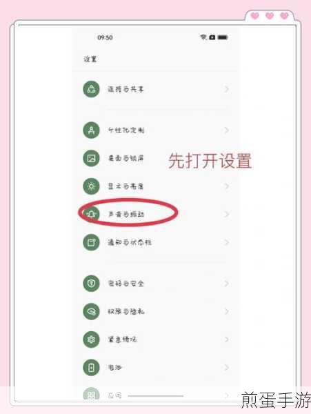 如何关闭OPPO手机的乐划锁屏功能,你必须知道的操作秘籍