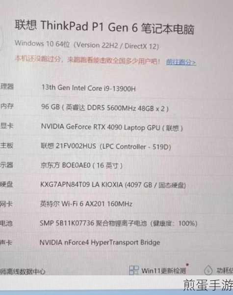 cpu使用率总在90%以上联想已把EM删掉就好了两三天又不好使了，如何解决这一难题