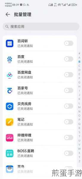 荣耀 magic2 怎么设置屏幕常亮,手机控必备秘籍