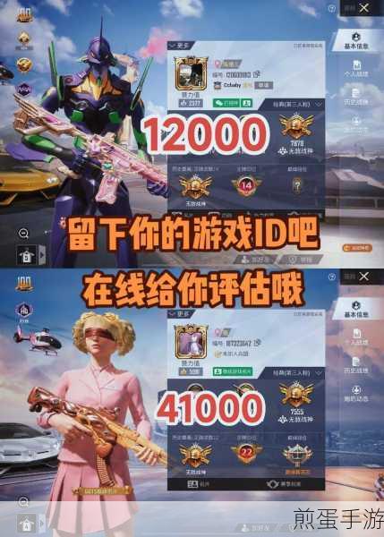 荣耀 V40 轻奢版和平精英可以调九十帧吗,畅玩游戏的关键之问