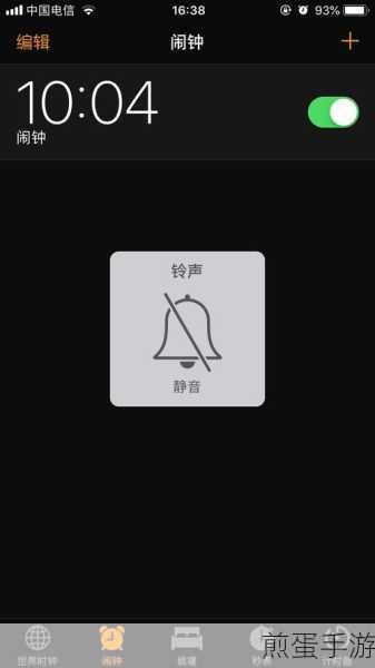 荣耀 50 截屏声音怎么取消荣耀 50 截屏声音关闭方法,热门手机功能探索秘籍