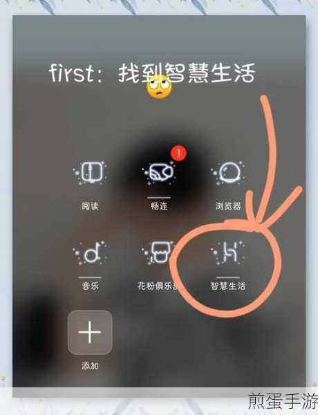 华为电子秤如何连接手机,成为健康管理达人的秘密武器