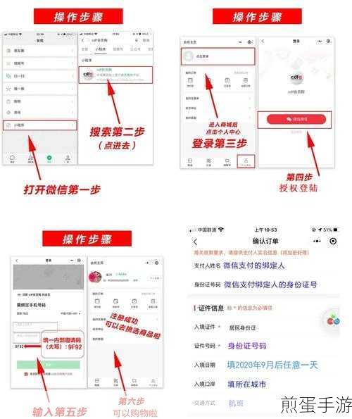 哔哩哔哩会员购怎么分类查找商品,成为购物达人的必备秘籍