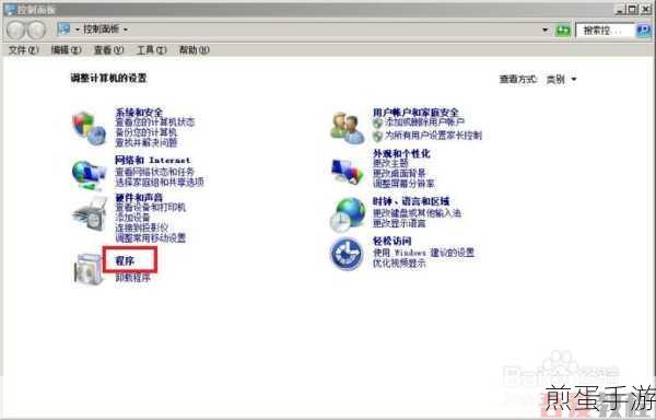 windows副本不是正版怎么办win7副本不是正版的恢复教程,解决此问题的终极指南