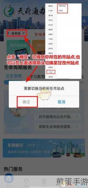 四川天府健康通怎么申请微信支付宝四川天府健康通怎么申请，掌握这些技巧，轻松申领四川天府健康通