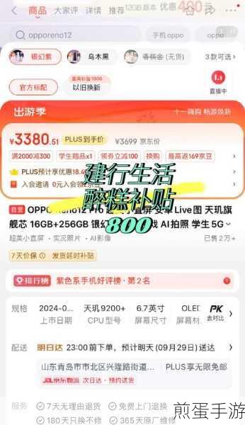 oppoace2 怎么开启 1 亿像素,震惊!手机拍照新突破