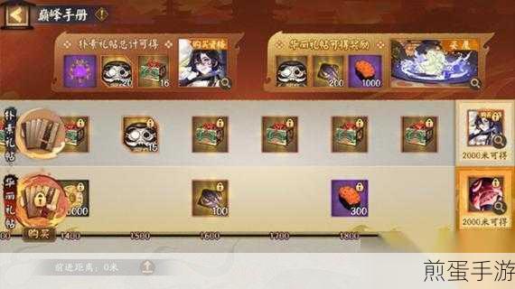 阴阳师糖果奇妙夜,解锁神秘玩法,赢取丰厚奖励