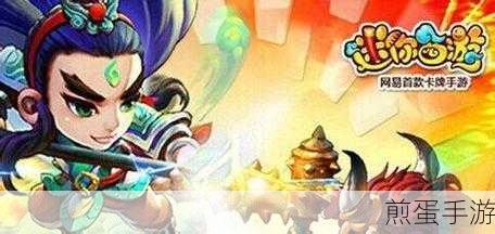 迷你西游九幽灵虎获取全攻略