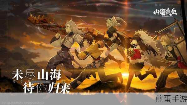 山海镜花复仇之羽活动介绍全新副本活动玩法奖励,燃爆全网