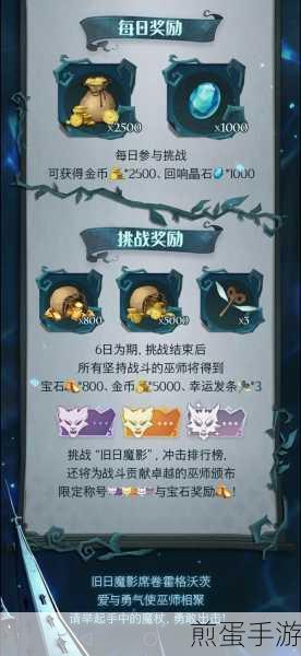 哈利波特魔法觉醒双重黑魔法融合buff解锁秘籍