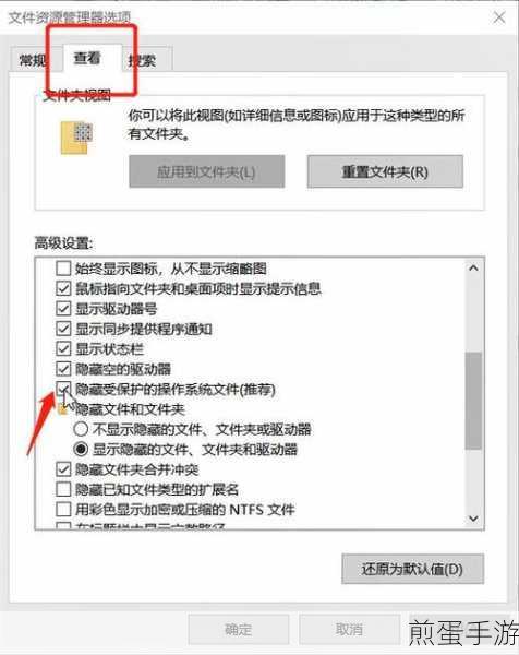 怎样查看隐藏的文件和文件夹内容教你一招快速找出隐藏的文件，掌握这些技巧让你轻松搞定