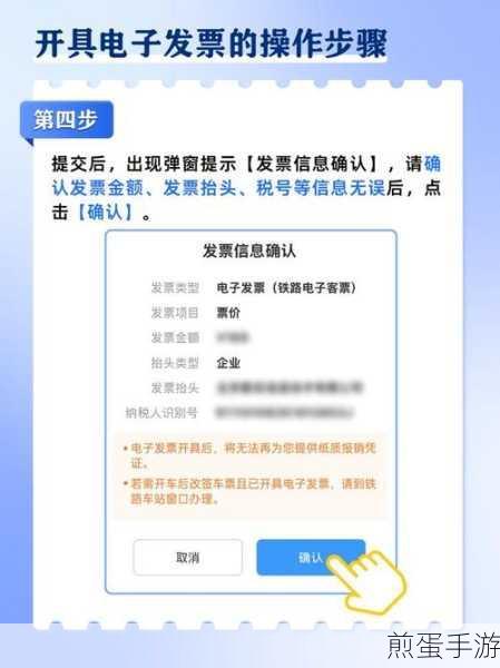 怎么开联通号码的电子发票,实用指南让你轻松搞定