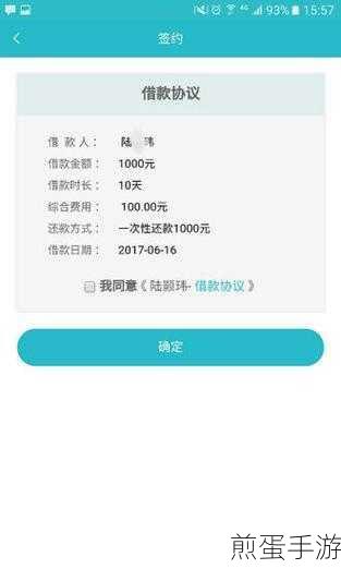 学生小额借款几千块在哪借-最方便的小额借款app大全,掌握这些,轻松解决资金难题