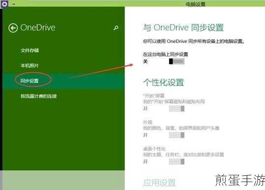 onedrive 怎么卸载 - Qwin 完美卸载 OneDrive 的方法,掌握这招,轻松告别 OneDrive 困扰