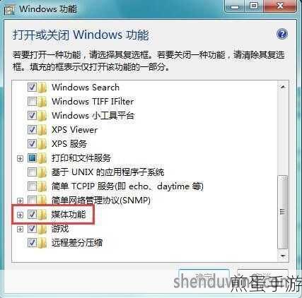 如何在win8系统中设置和切换不同的输入法，成为电脑高手的必备技能