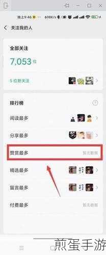 微信怎么查看赞赏记录微信查看赞赏记录方法，掌握这些技巧让你的微信赞赏记录一目了然