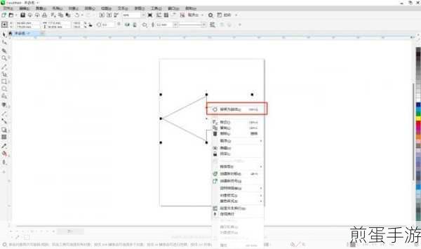 Coreldraw 里怎么把一个图片放在最下层,成为设计达人的必备技巧