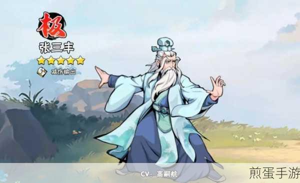 武侠大明星洛景之,培养价值深度剖析