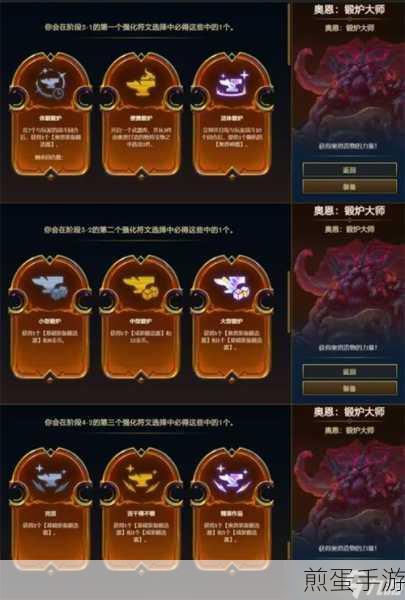金铲铲之战S9赛季五费卡全揭秘,助你登顶云顶!