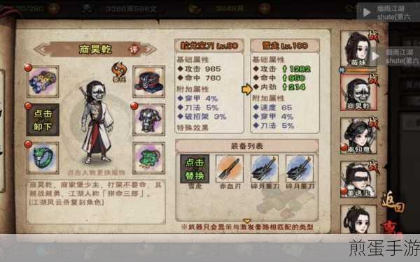 天涯明月刀门派选择全攻略,助你行走江湖更自如