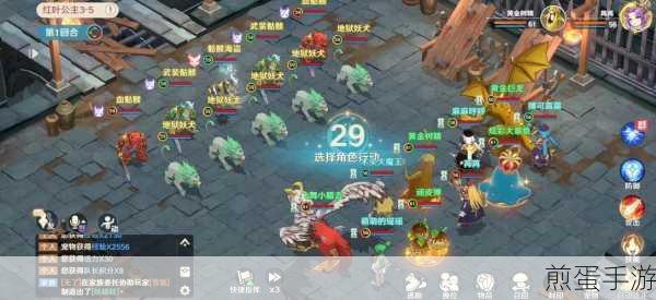 魔力宝贝旅人人物传记第二章2-3深度攻略