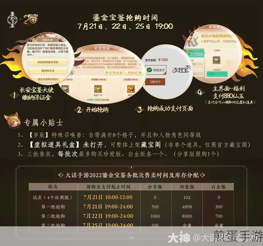 大话西游手游兑换码使用指南,轻松解锁豪华礼包