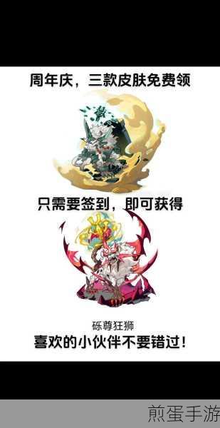 洛克王国元素之剑，解锁魔法元素，赢取珍稀宠物