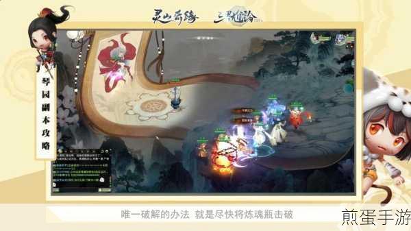 灵山奇缘最省钱职业攻略,平民玩家的优选之路