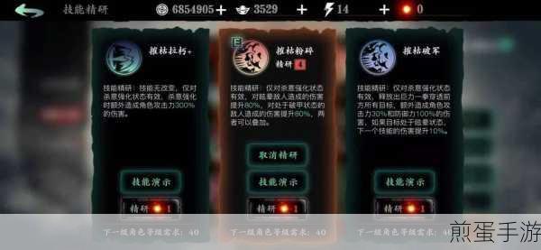 影之刃3中何为最佳武器?玩家视角深度解析
