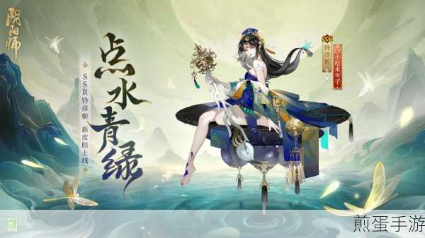 阴阳师欧鼠时刻，解锁70次免费召唤的秘诀