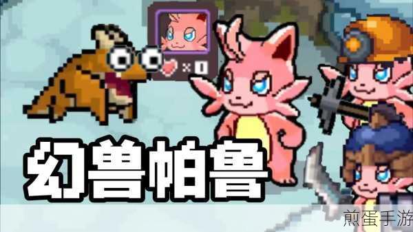 元气骑士前传,揭秘猫类宠物的美食偏好
