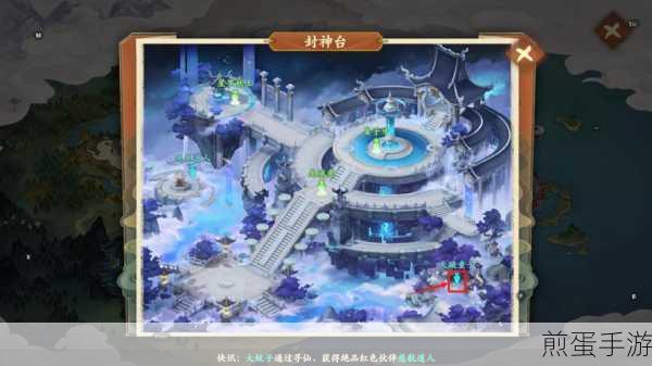 封神幻想世界,揭秘国士选拔全攻略,助你登顶强者之巅