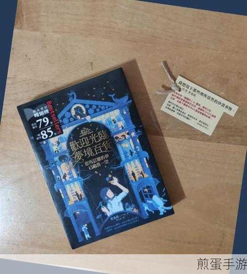 椿之歌梦境石获取全攻略,解锁奇幻世界的钥匙