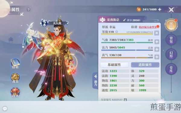 银铃儿降临,梦幻新诛仙银铃儿获取全攻略